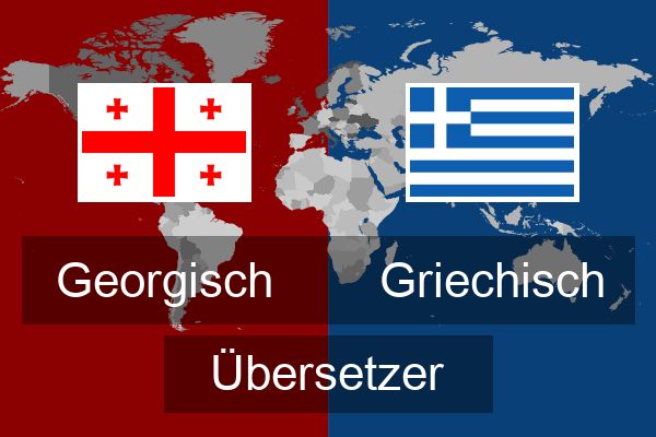  Griechisch Übersetzer