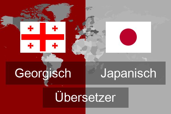  Japanisch Übersetzer