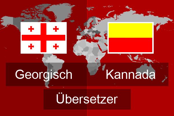  Kannada Übersetzer