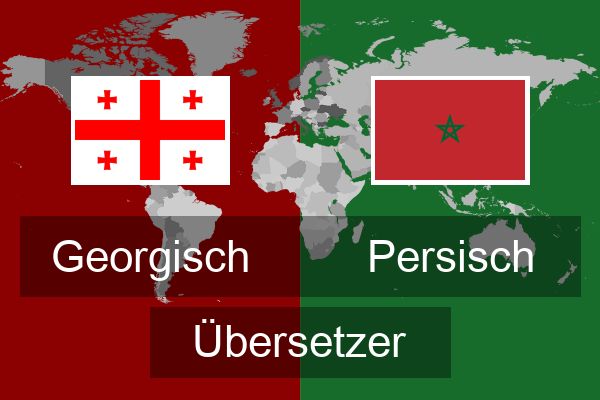  Persisch Übersetzer