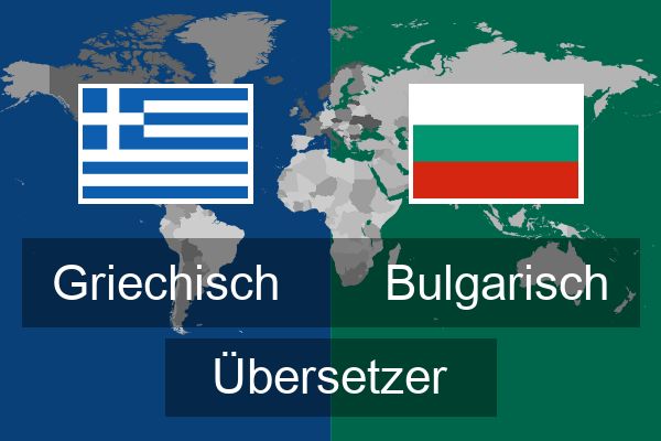  Bulgarisch Übersetzer