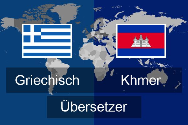  Khmer Übersetzer