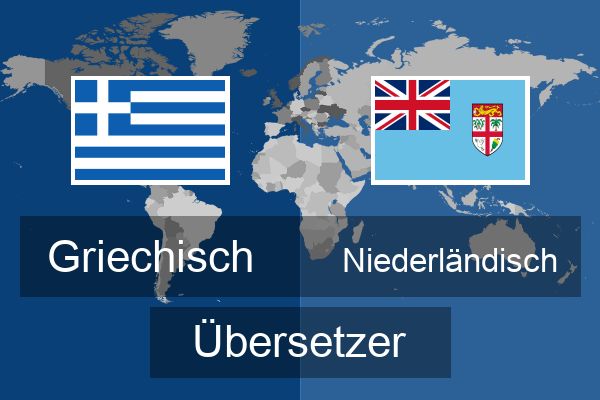  Niederländisch Übersetzer