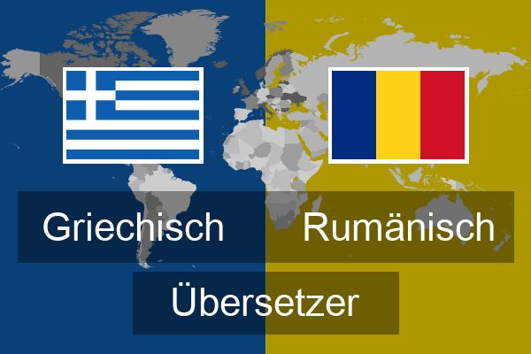  Rumänisch Übersetzer