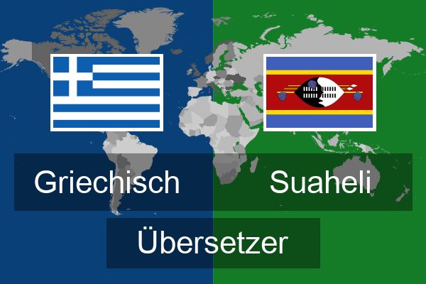  Suaheli Übersetzer