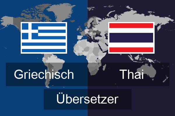 Thai Übersetzer
