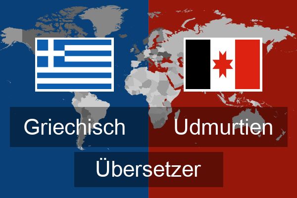  Udmurtien Übersetzer