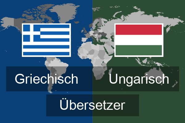  Ungarisch Übersetzer