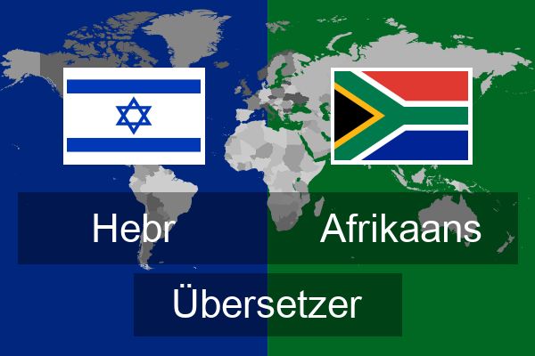  Afrikaans Übersetzer