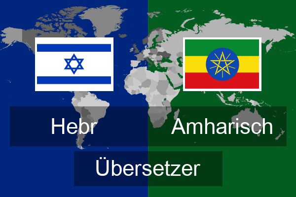 Amharisch Übersetzer