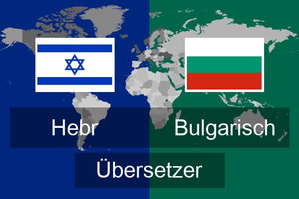  Bulgarisch Übersetzer