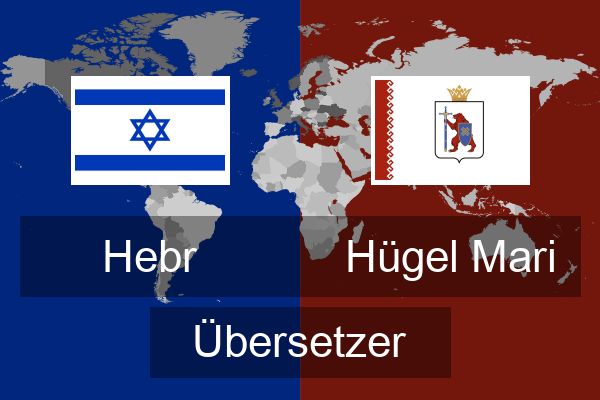  Hügel Mari Übersetzer