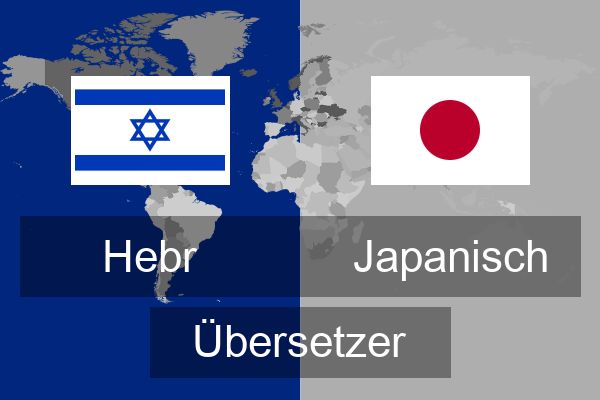  Japanisch Übersetzer