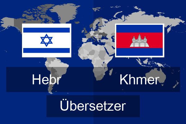  Khmer Übersetzer