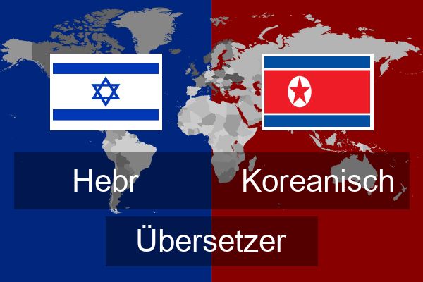  Koreanisch Übersetzer