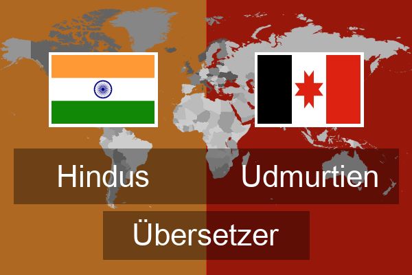  Udmurtien Übersetzer