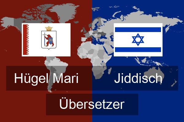  Jiddisch Übersetzer