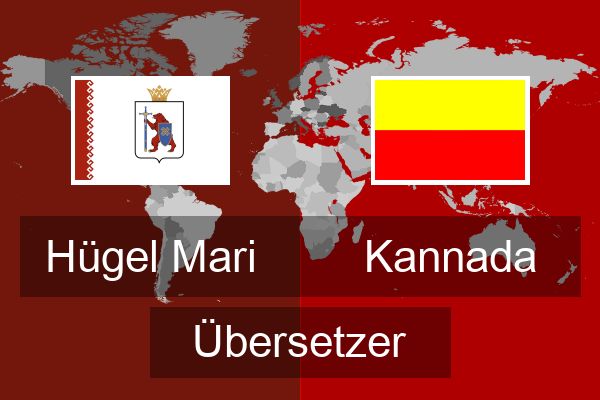  Kannada Übersetzer