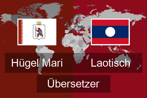  Laotisch Übersetzer