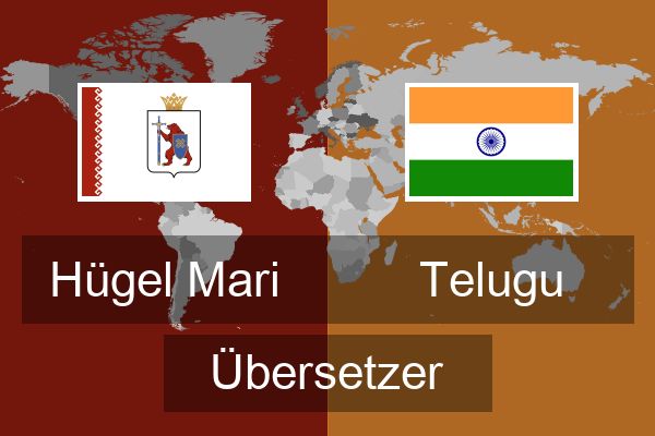  Telugu Übersetzer