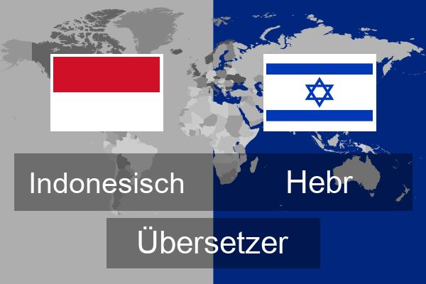  Hebr Übersetzer