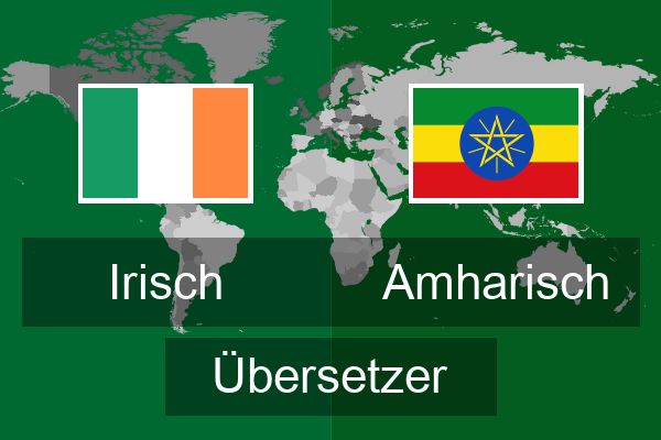  Amharisch Übersetzer
