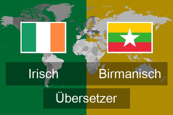  Birmanisch Übersetzer