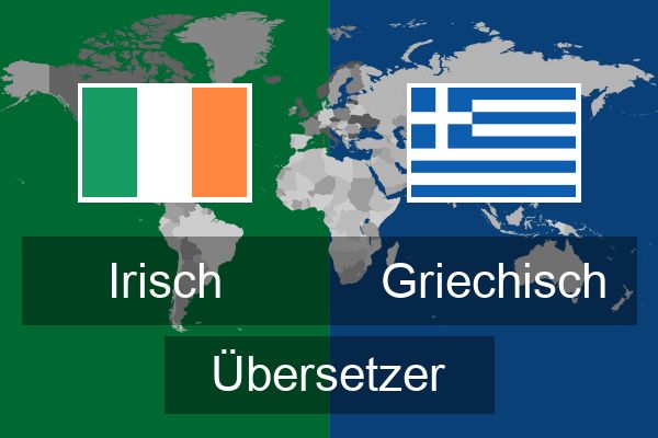  Griechisch Übersetzer