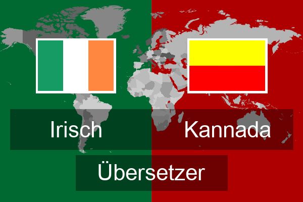  Kannada Übersetzer