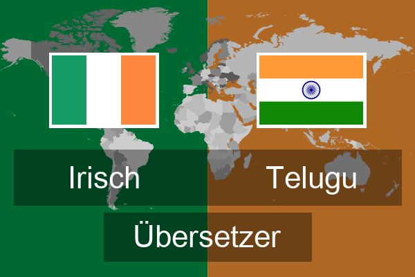  Telugu Übersetzer