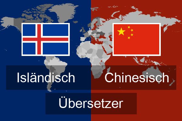  Chinesisch Übersetzer