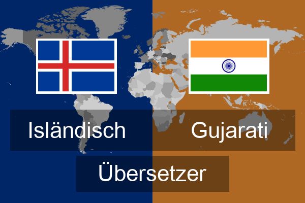  Gujarati Übersetzer