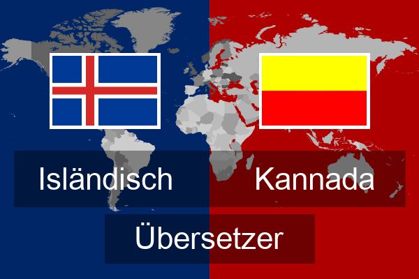  Kannada Übersetzer