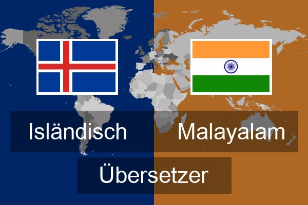  Malayalam Übersetzer