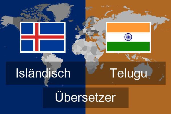  Telugu Übersetzer