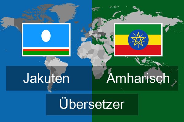  Amharisch Übersetzer