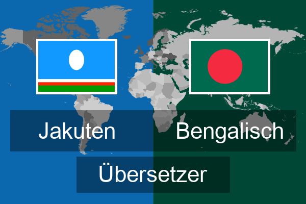  Bengalisch Übersetzer