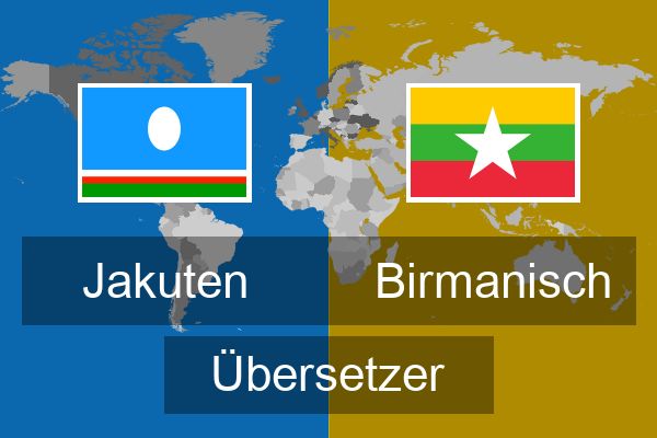  Birmanisch Übersetzer