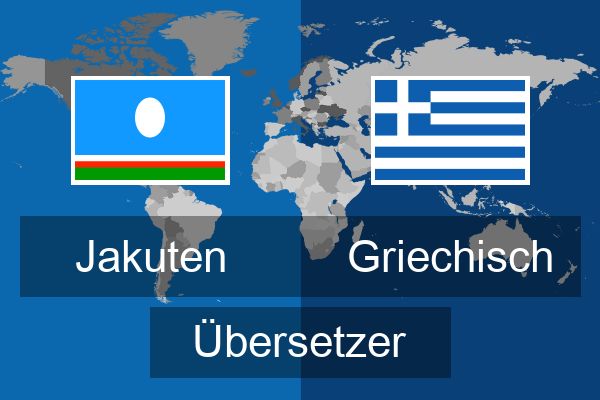  Griechisch Übersetzer