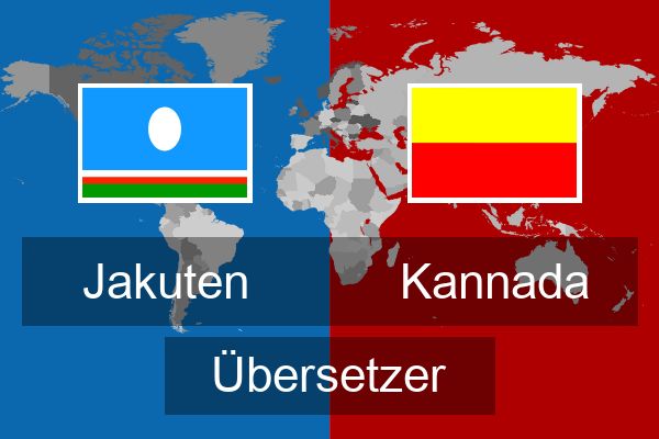  Kannada Übersetzer