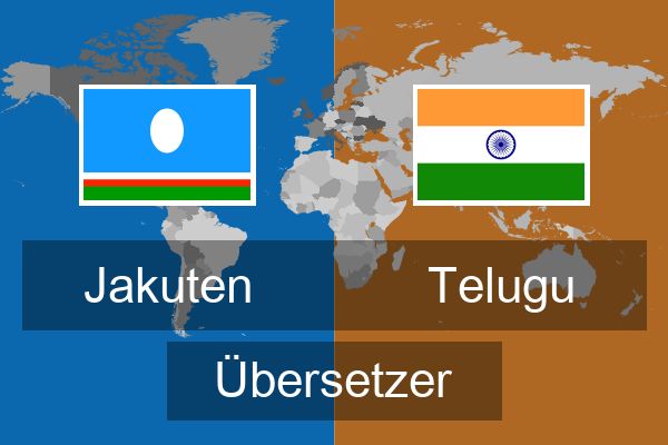  Telugu Übersetzer