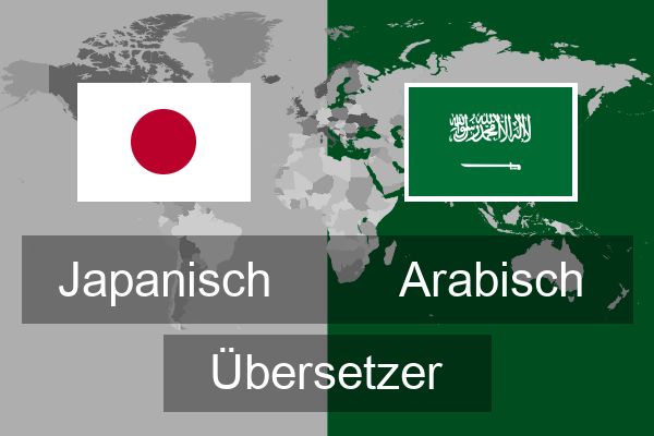  Arabisch Übersetzer