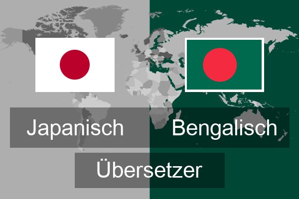  Bengalisch Übersetzer