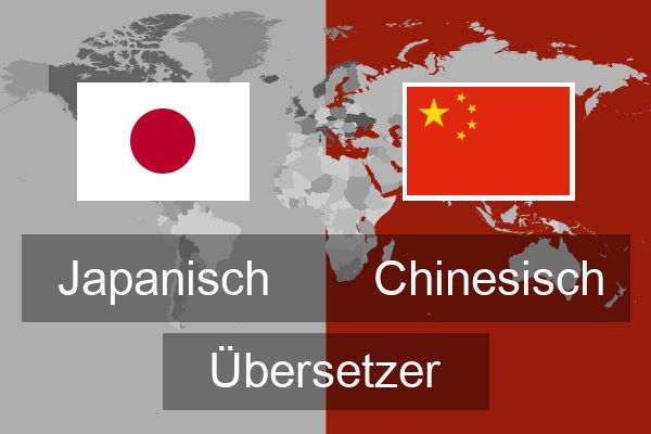  Chinesisch Übersetzer
