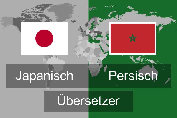  Persisch Übersetzer
