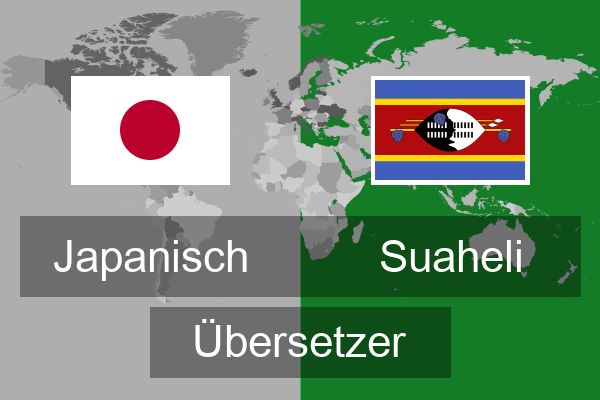  Suaheli Übersetzer