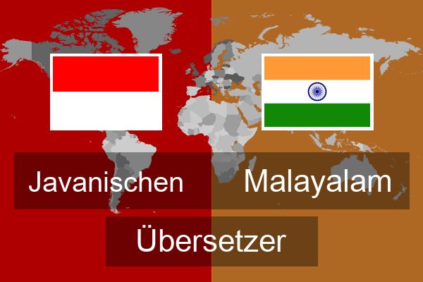  Malayalam Übersetzer