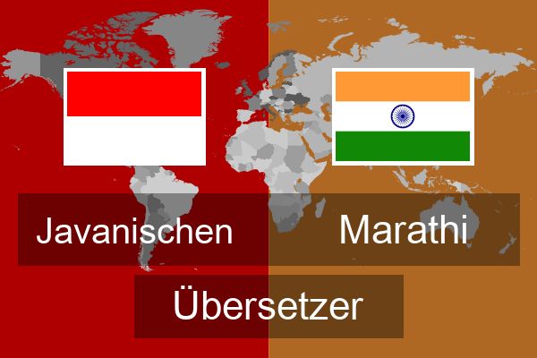  Marathi Übersetzer