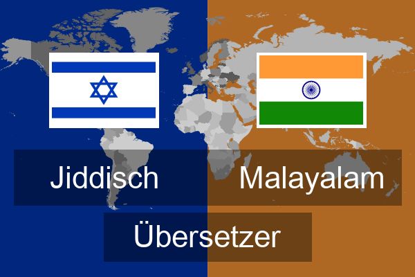  Malayalam Übersetzer