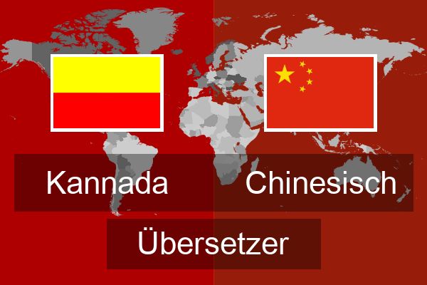  Chinesisch Übersetzer
